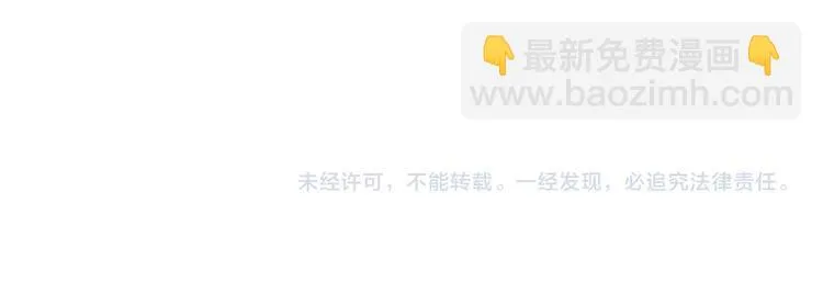 第44话 猫的另外一面 第126页