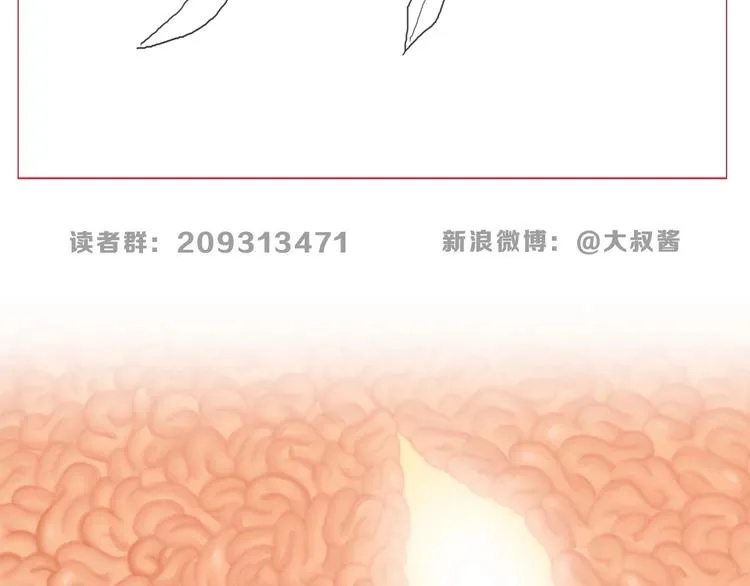 第44话 猫的另外一面 第130页