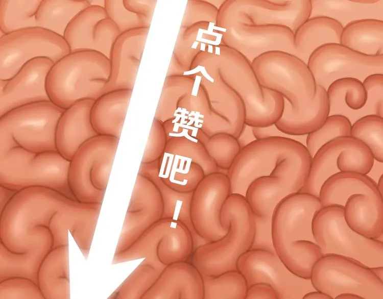 第44话 猫的另外一面 第132页