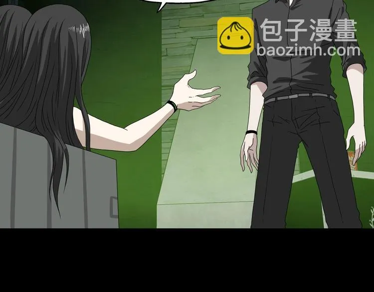 第46话 目标看似一致 第2页