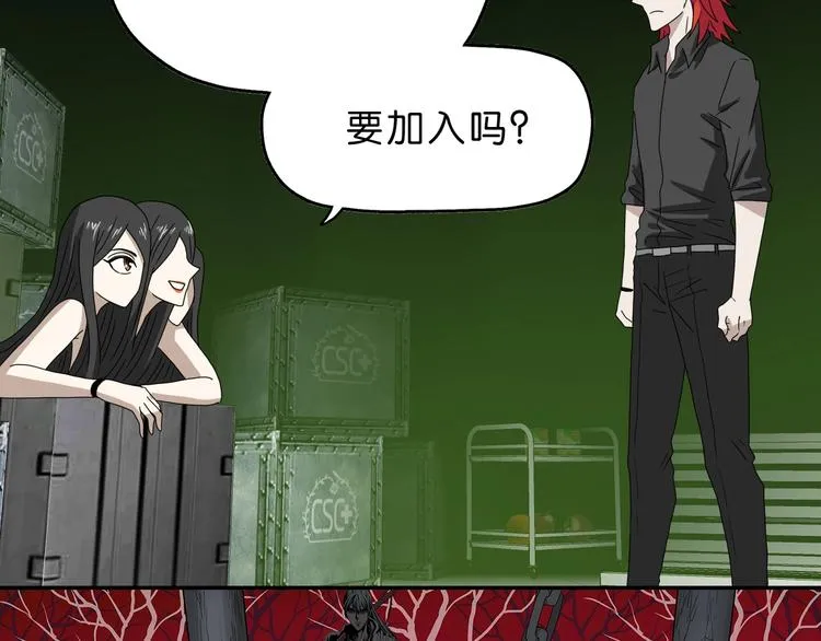 第46话 目标看似一致 第24页