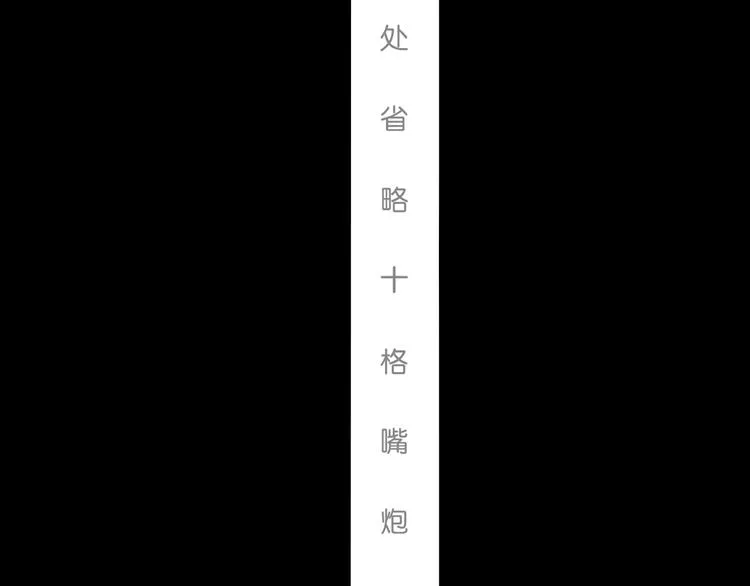第46话 目标看似一致 第43页