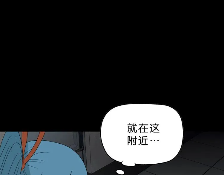 第46话 目标看似一致 第62页