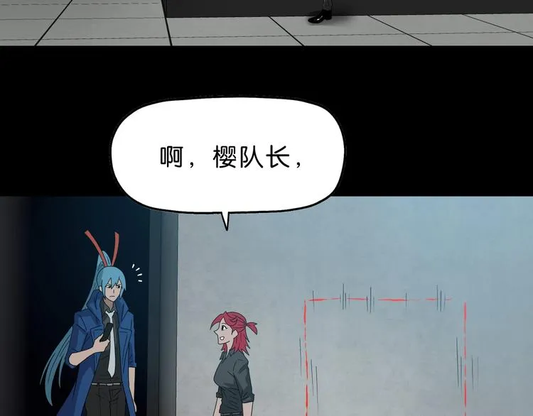 第46话 目标看似一致 第65页