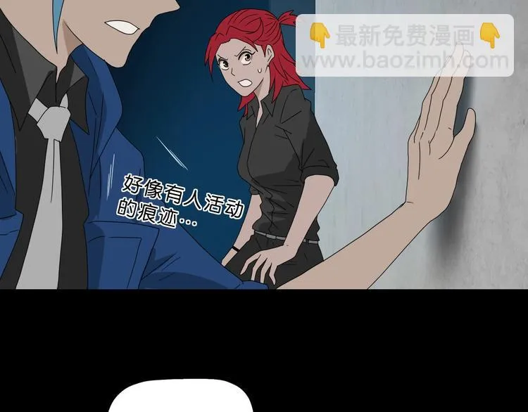 第46话 目标看似一致 第74页