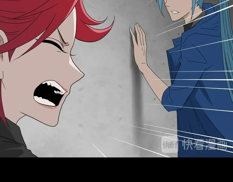 第46话 目标看似一致 第78页