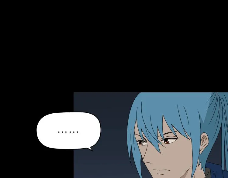第46话 目标看似一致 第79页