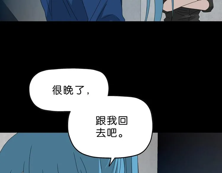 第46话 目标看似一致 第83页