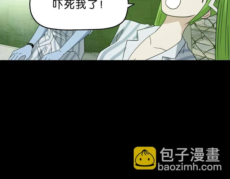 第46话 目标看似一致 第87页