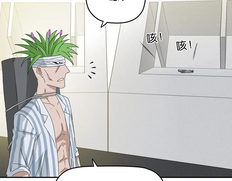 第46话 目标看似一致 第102页