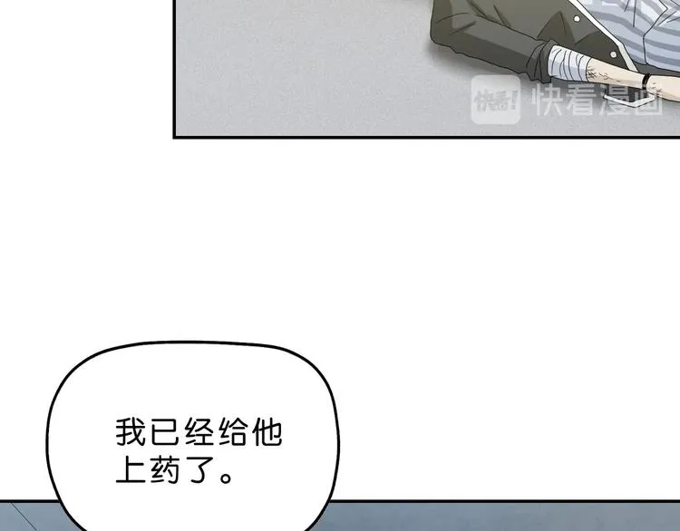 第46话 目标看似一致 第104页