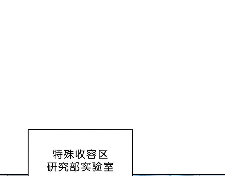 第46话 目标看似一致 第108页