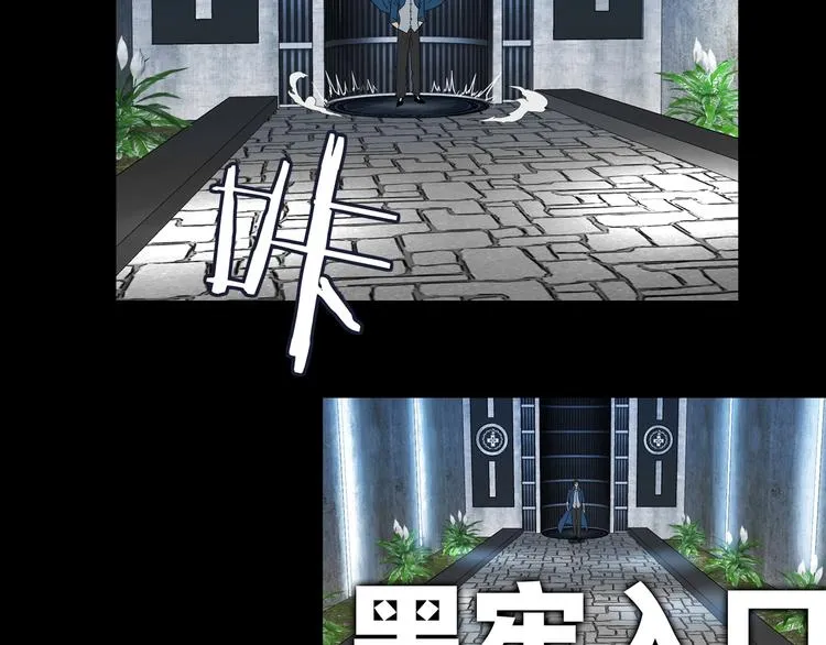 第46话 目标看似一致 第128页