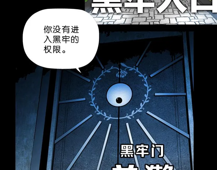 第46话 目标看似一致 第129页