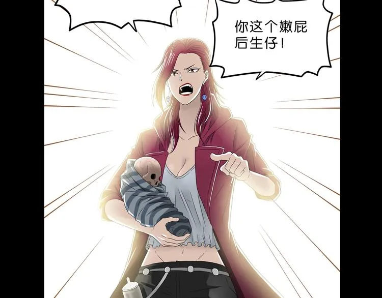 第46话 目标看似一致 第132页