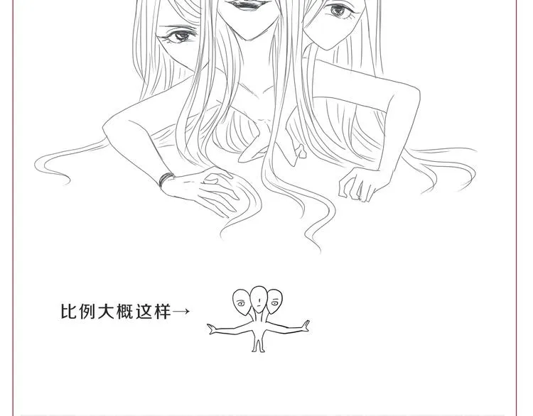 第46话 目标看似一致 第135页