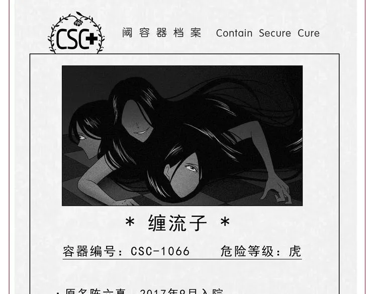 第46话 目标看似一致 第136页