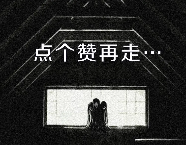 第46话 目标看似一致 第138页