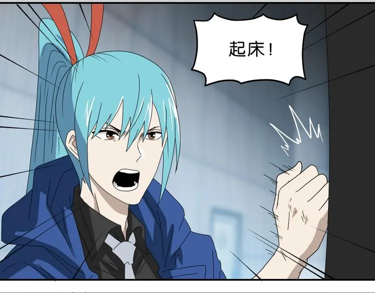 第47话 黑牢初见 第3页