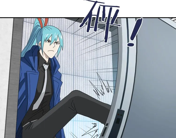 第47话 黑牢初见 第5页