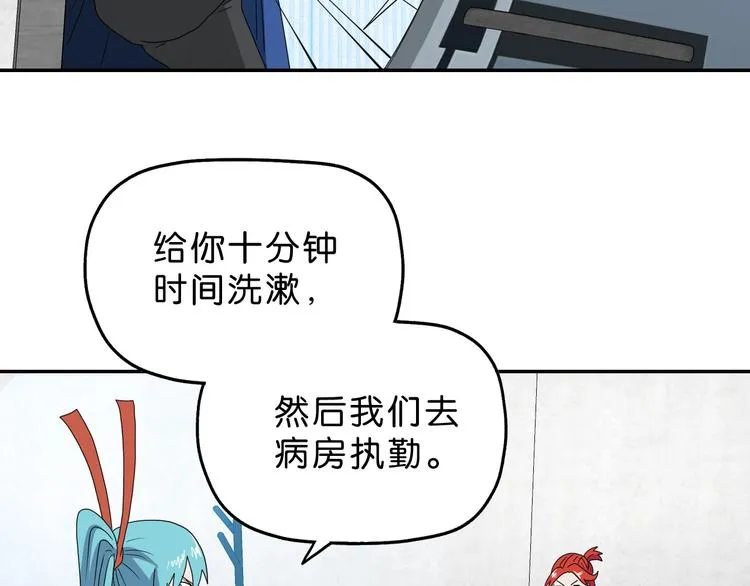 第47话 黑牢初见 第6页