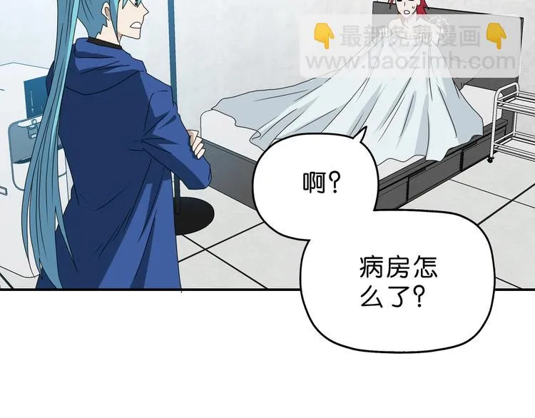 第47话 黑牢初见 第7页