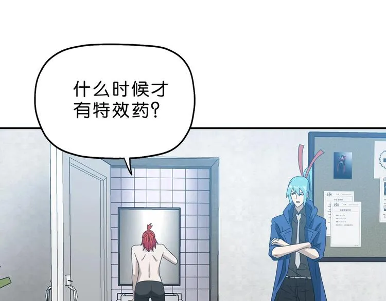 第47话 黑牢初见 第11页