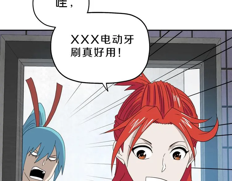 第47话 黑牢初见 第13页