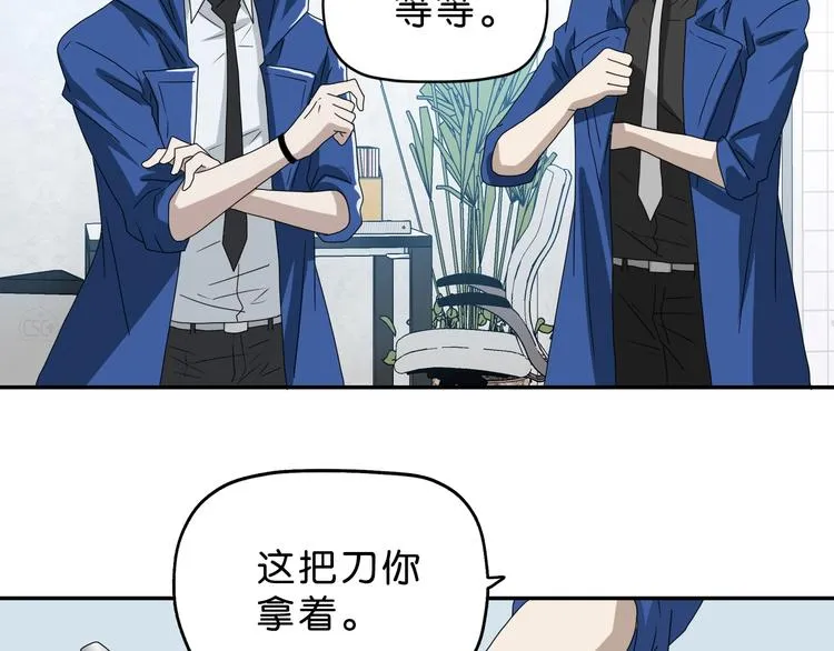 第47话 黑牢初见 第17页