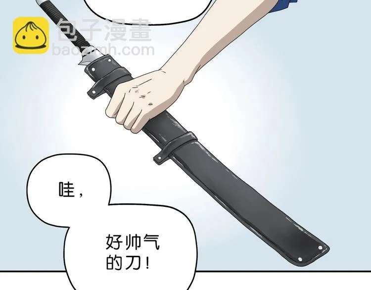 第47话 黑牢初见 第18页