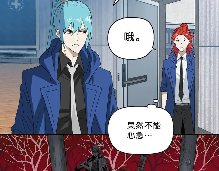 第47话 黑牢初见 第26页