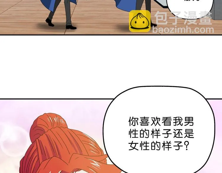 第47话 黑牢初见 第31页