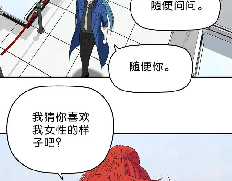 第47话 黑牢初见 第34页