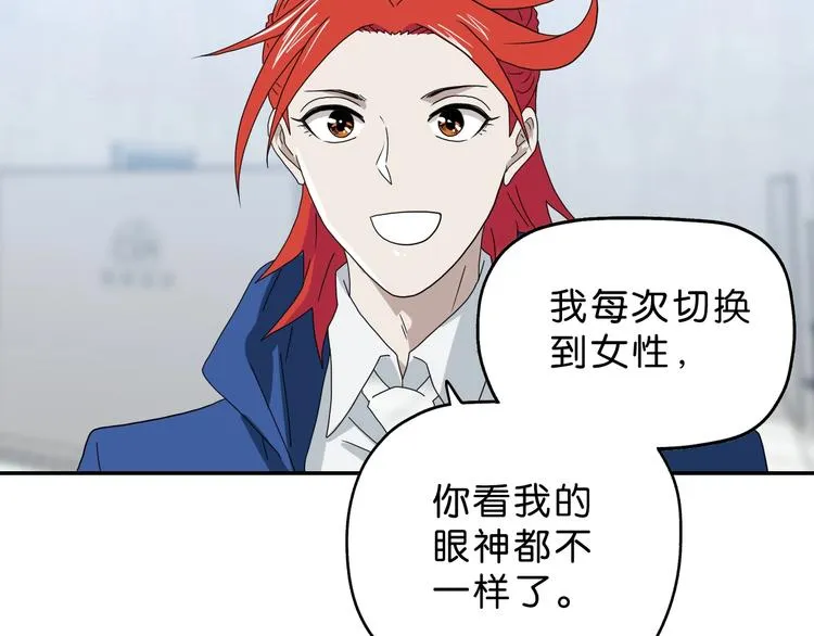 第47话 黑牢初见 第35页