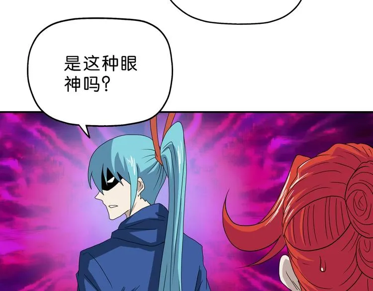 第47话 黑牢初见 第36页