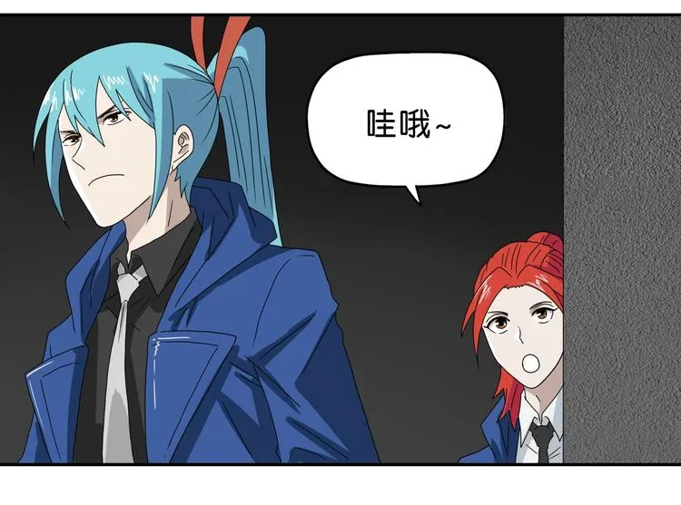 第47话 黑牢初见 第39页