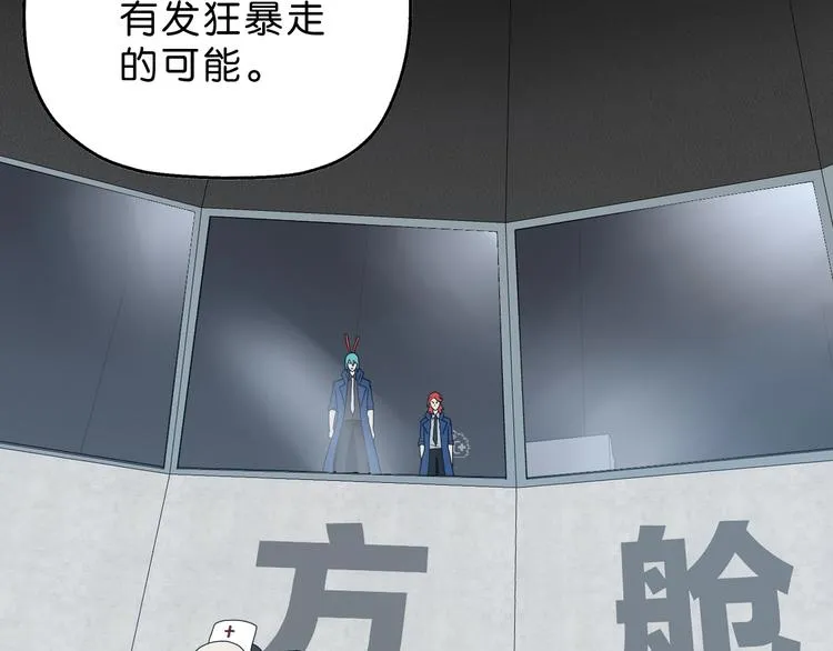 第47话 黑牢初见 第42页