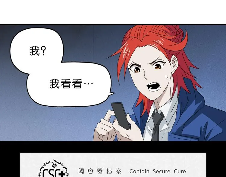第47话 黑牢初见 第49页