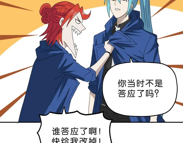 第47话 黑牢初见 第52页