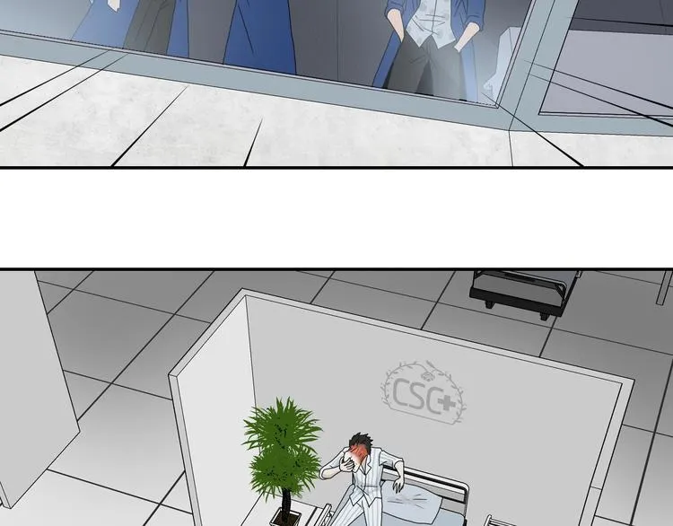 第47话 黑牢初见 第55页