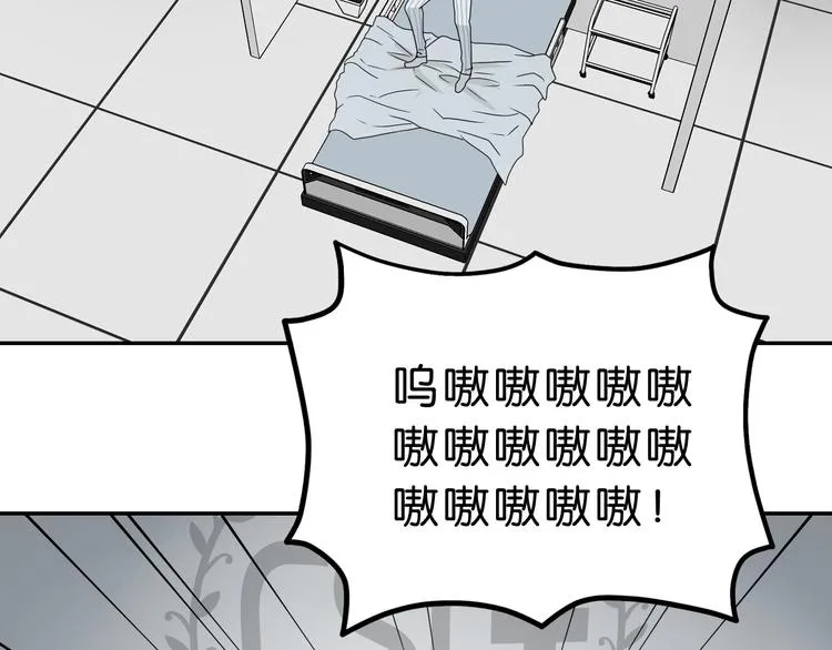 第47话 黑牢初见 第56页