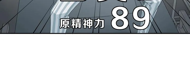 第47话 黑牢初见 第58页