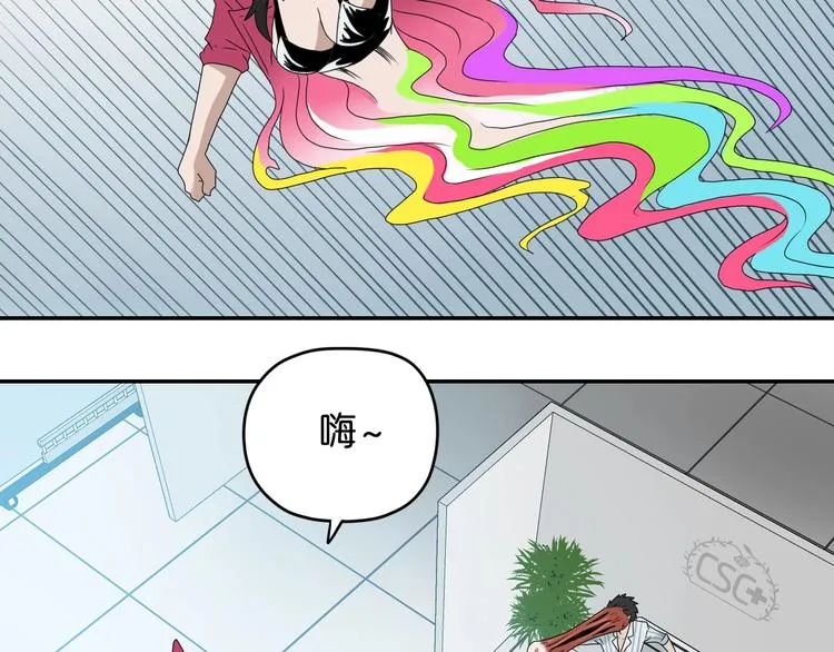 第47话 黑牢初见 第61页