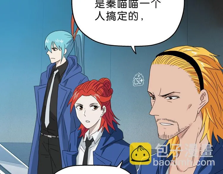 第47话 黑牢初见 第65页