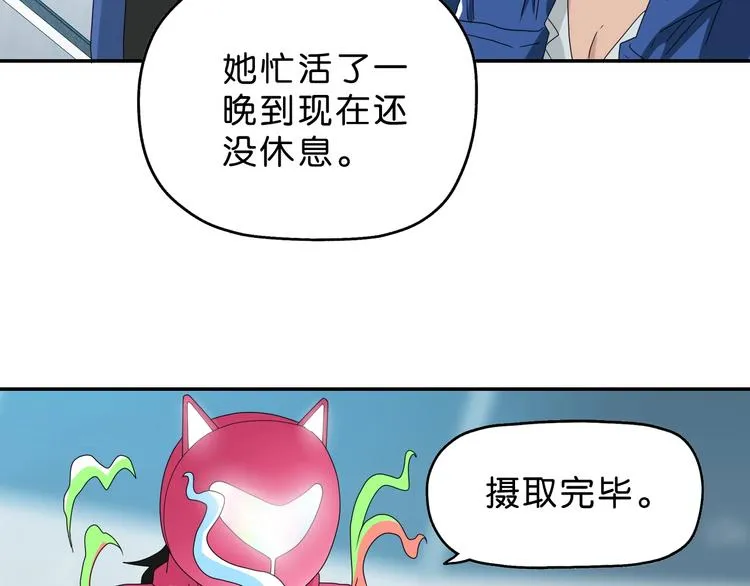 第47话 黑牢初见 第66页