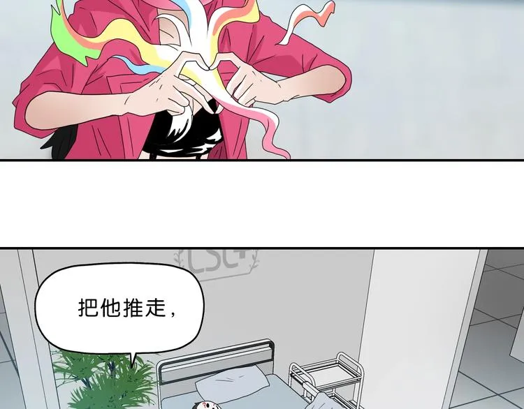 第47话 黑牢初见 第67页