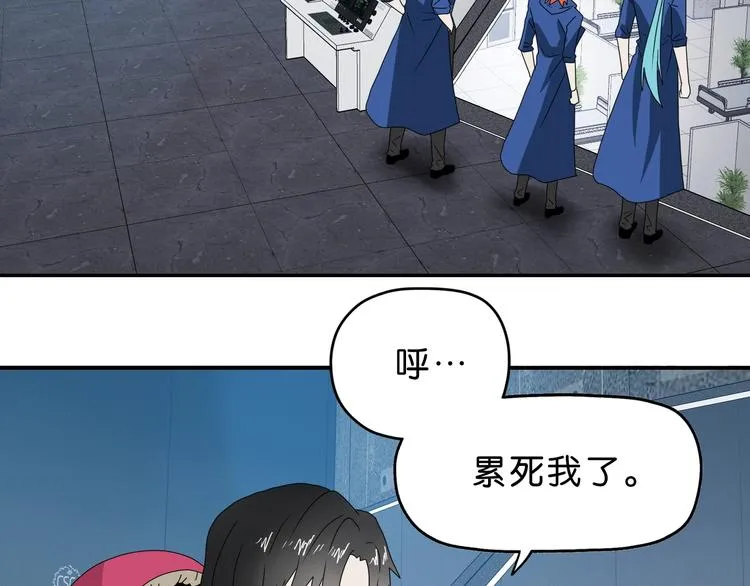 第47话 黑牢初见 第70页