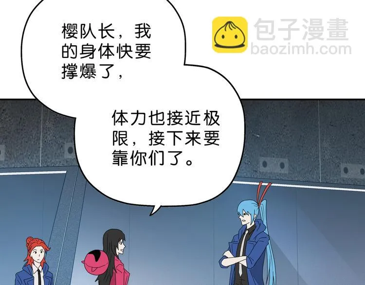 第47话 黑牢初见 第73页