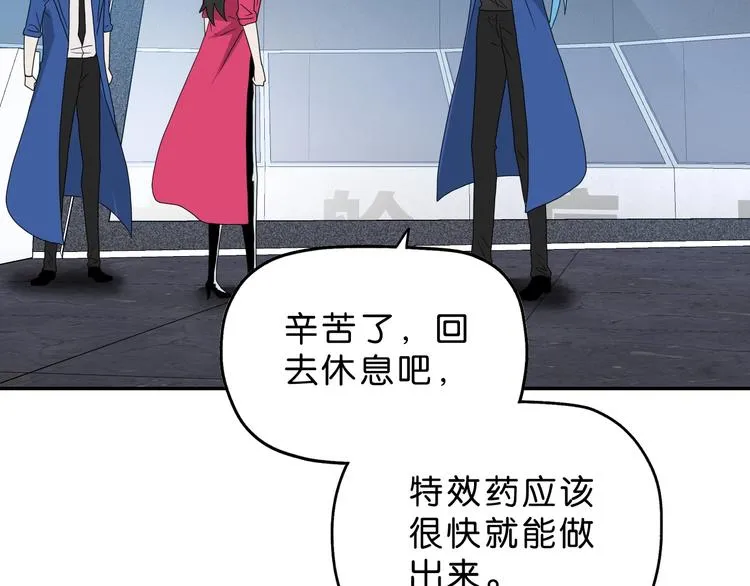 第47话 黑牢初见 第74页