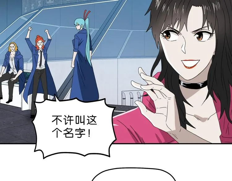 第47话 黑牢初见 第76页
